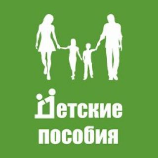 Детские пособия. Белгород и область