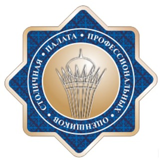 Новости Столичной палаты профессиональных оценщиков