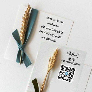 سنابل