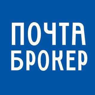 Таможенное оформление посылок