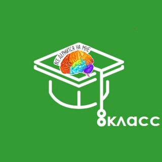 Поступление в 10 класс СУНЦ, 9, 130
