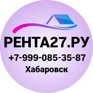 Посуточно квартиры Хабаровск