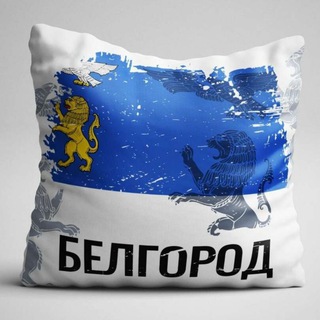 НЕДВИЖИМОСТЬ 🏚️ Квартиры / Посуточно / Белгород