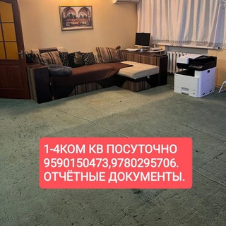 Аренда Луганск квартиры посуточно и длительно
