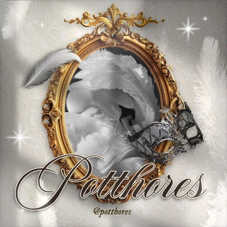 🦢 POTTHORES - HIRTAL & OPEN!