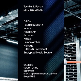 Pourtex Sound