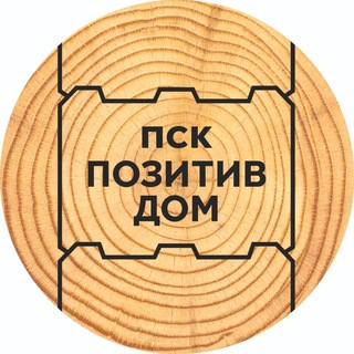 ПозитивДом Строительство