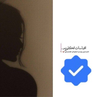 ترتيب انستا هايلات بايوات افتارات