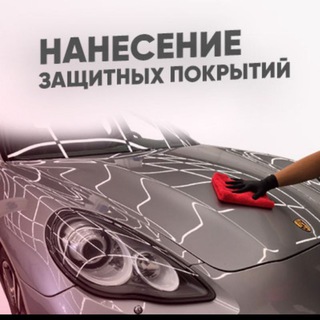 Защита-стайлинг вашего авто.