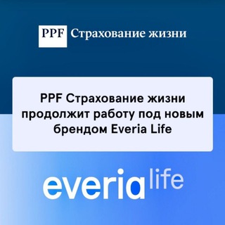 Страхование жизни и здоровья