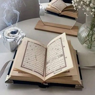 صدقه، جاريه 🌼