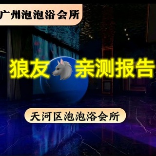 🫧泡泡🐟亲测报告