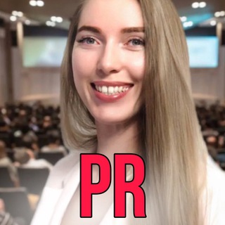 PR в СМИ и на сцене