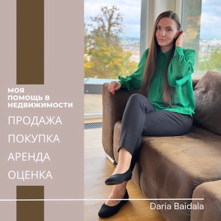 Недвижимость Праги и не только