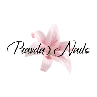 PRAVDA NAILS • МАНИКЮР • ХАБАРОВСК