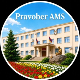 Pravober