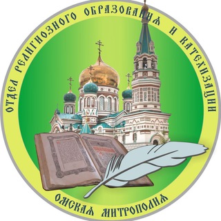 Православная культура в Омской области