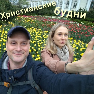 ХРИСТИАНСКИЕ БУДНИ ☀️🌨 с православным блогером Денисом Дубровским и сестрой во Христе - Татьяной ❤️