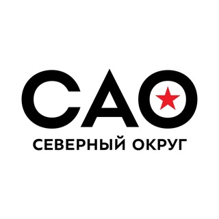 Префектура САО