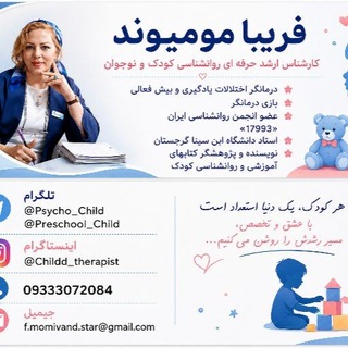 ☘️کودک شاد/کودک خلاق