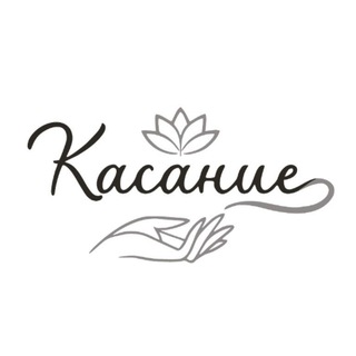 • КАСАНИЕ • НАТУРАЛЬНОЕ МЫЛО•ДУХИ•КОСМЕТИКА