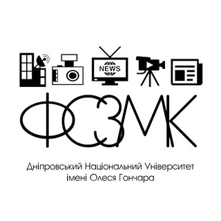 ФСЗМК ДНУ