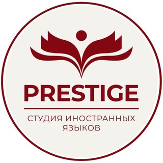 Prestige|английский язык Симферополь