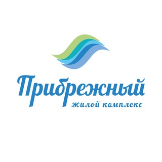 ЖК «Прибрежный», г. Стерлитамак | КПД Девелопмент