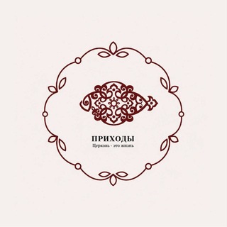 Prichod.ru
