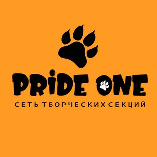Pride One
