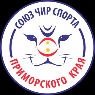 Союз чир спорта Приморского края