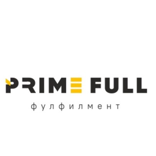 Primefull ФУЛФИЛМЕНТ сервис для селлеров