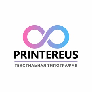 Printereus,текстильная типография