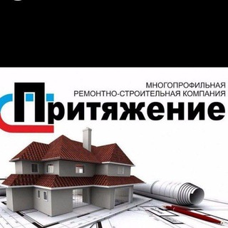 Заказ грузчиков-разнорабочих в Москве. Компания ПРИТЯЖЕНИЕ