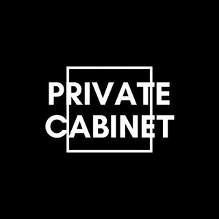 Private Cabinet