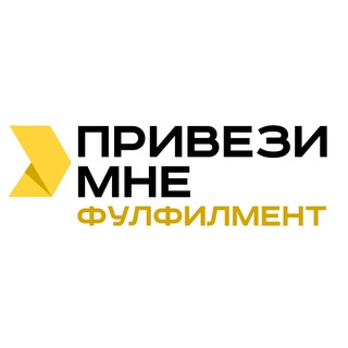 Фулфилмент в Казани