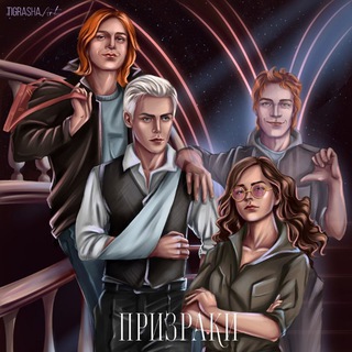 Чархавла|🔞|Драмиона