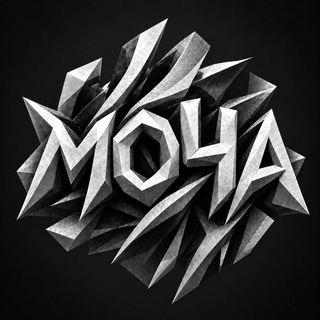ПРОЕКТ МОЧА