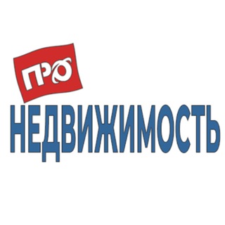 Недвижимость - новости, статьи