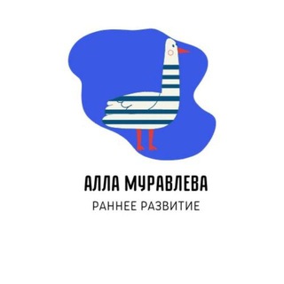 РАННЕЕ МУЗЫКАЛЬНОЕ РАЗВИТИЕ