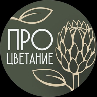 pro.tsvetanie
