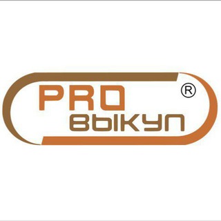 ВЫКУПЫ БЕЗ ШТРАФОВ и отзывы WB OZON PRO VYKUPY WILDBERRIES вайлдберис самовыкупы вб озон ozon