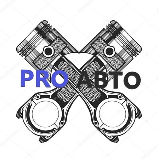 PRO АВТОМОБИЛИ 🏁 | НОВОСТИ | ОБЗОРЫ