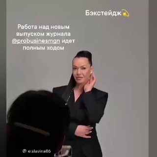 Журнал «PROБИЗНЕС»