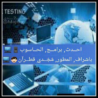 برمجيات الحاسوب 🖥️💻