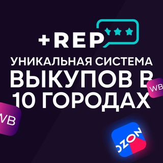 Продвижение на маркетплейсах