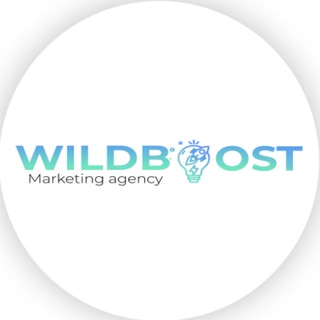 Продвижение на Ваилдберриз | МА "WildBoost"