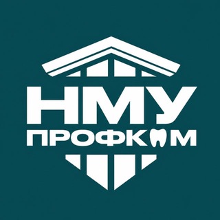 Профбюро ННІ Стоматології 🦷