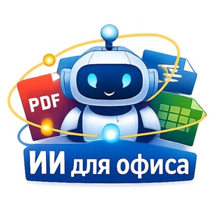 ChatGPT - для не айтишников, изучаем технологии ИИ вместе