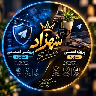 پروژه ادمینی | استخدام
